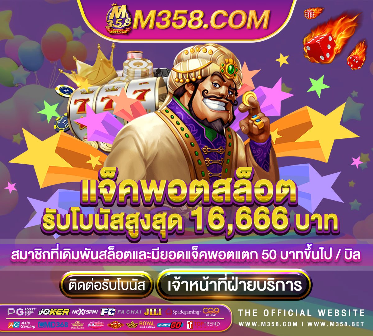 pgcool ทางเขา goldenslot สมัคร 100